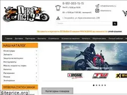 Sites similar to nikamoto.ru