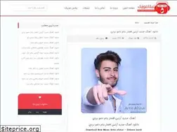 Sites similar to nikamusic.ir