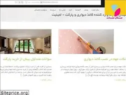 Sites similar to nikan-tejarat.ir