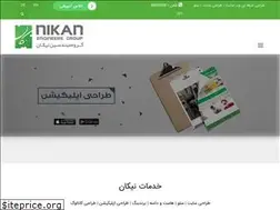 Sites similar to nikan.ir