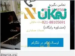 Sites similar to nikanaccountcastle.com