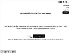 Sites similar to nikanadv.ir