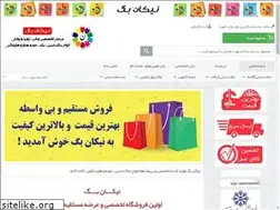 Sites similar to nikanbag.ir