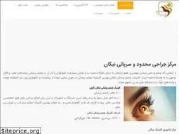 Sites similar to nikanclinic.com