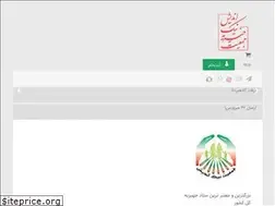 Sites similar to nikandish.ir