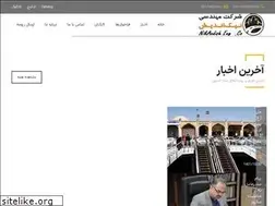 Sites similar to nikandishco.ir