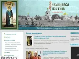 Sites similar to nikandrova-pustyn.ru
