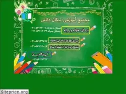 Sites similar to nikanes.ir