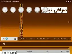 Sites similar to nikanexchange.ir