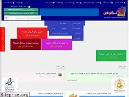 Sites similar to nikanfile.com