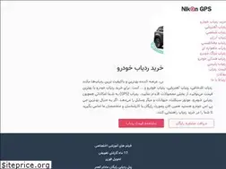 Sites similar to nikangps.com