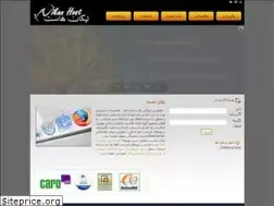 Sites similar to nikanhost.com