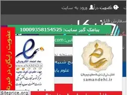 Sites similar to nikanlink.com