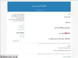 Sites similar to nikanmemari.blogfa.com