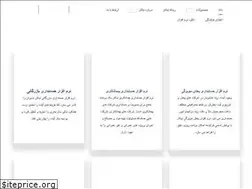 Sites similar to nikansoft.com