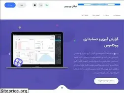 Sites similar to nikanwp.ir