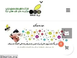 Sites similar to nikapharma.ir