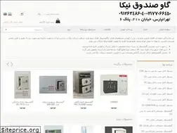 Sites similar to nikasafebox.ir