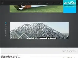 Sites similar to nikasazeh.ir