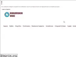 Sites similar to nikascom.gr