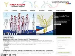 Sites similar to nikasport-rostov.ru
