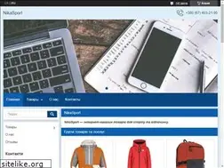 Sites similar to nikasport.in.ua