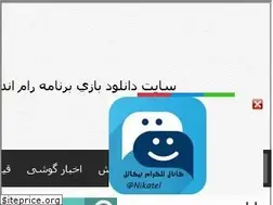 Sites similar to nikatel.ir
