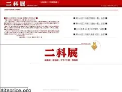 Sites similar to nikaten.com