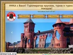 Sites similar to nikatravel.ru