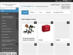 Sites similar to nikatrejd.com.ua