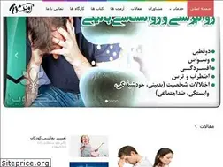 Sites similar to nikavincenter.ir