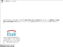 Sites similar to nikawa-labo.jp