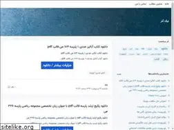 Sites similar to nikazar.blogsky.com