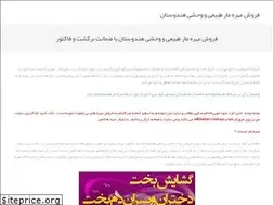 Sites similar to nikbahar.com