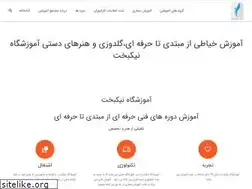 Sites similar to nikbakht.net