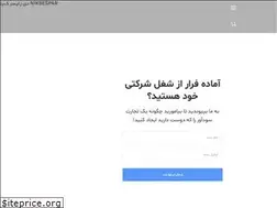 Sites similar to nikbespar.ir