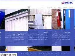 Sites similar to nikbh.ir