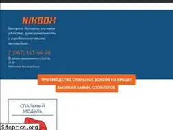 Sites similar to nikbox.ru