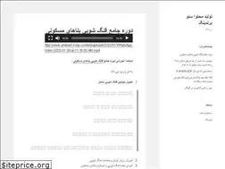Sites similar to nikcabinet.ir