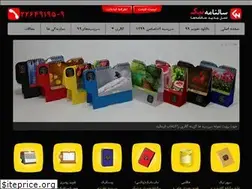 Sites similar to nikcalendar.com