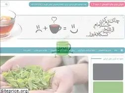Sites similar to nikchay.ir