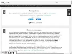 Sites similar to nikcode.blogspot.com