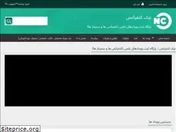 Sites similar to nikconferences.ir