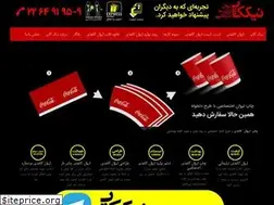 Sites similar to nikcup.com