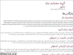 Sites similar to nikdecor.ir