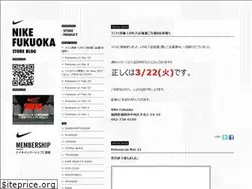 Sites similar to nikefukuoka.jp