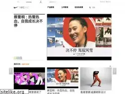 Sites similar to nikeinc.com.cn