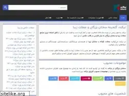 Sites similar to nikend.com