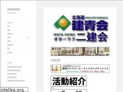 Sites similar to nikenkai.com