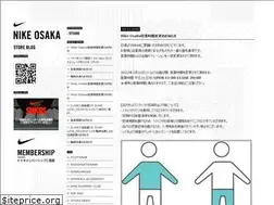 Sites similar to nikeosaka.jp
